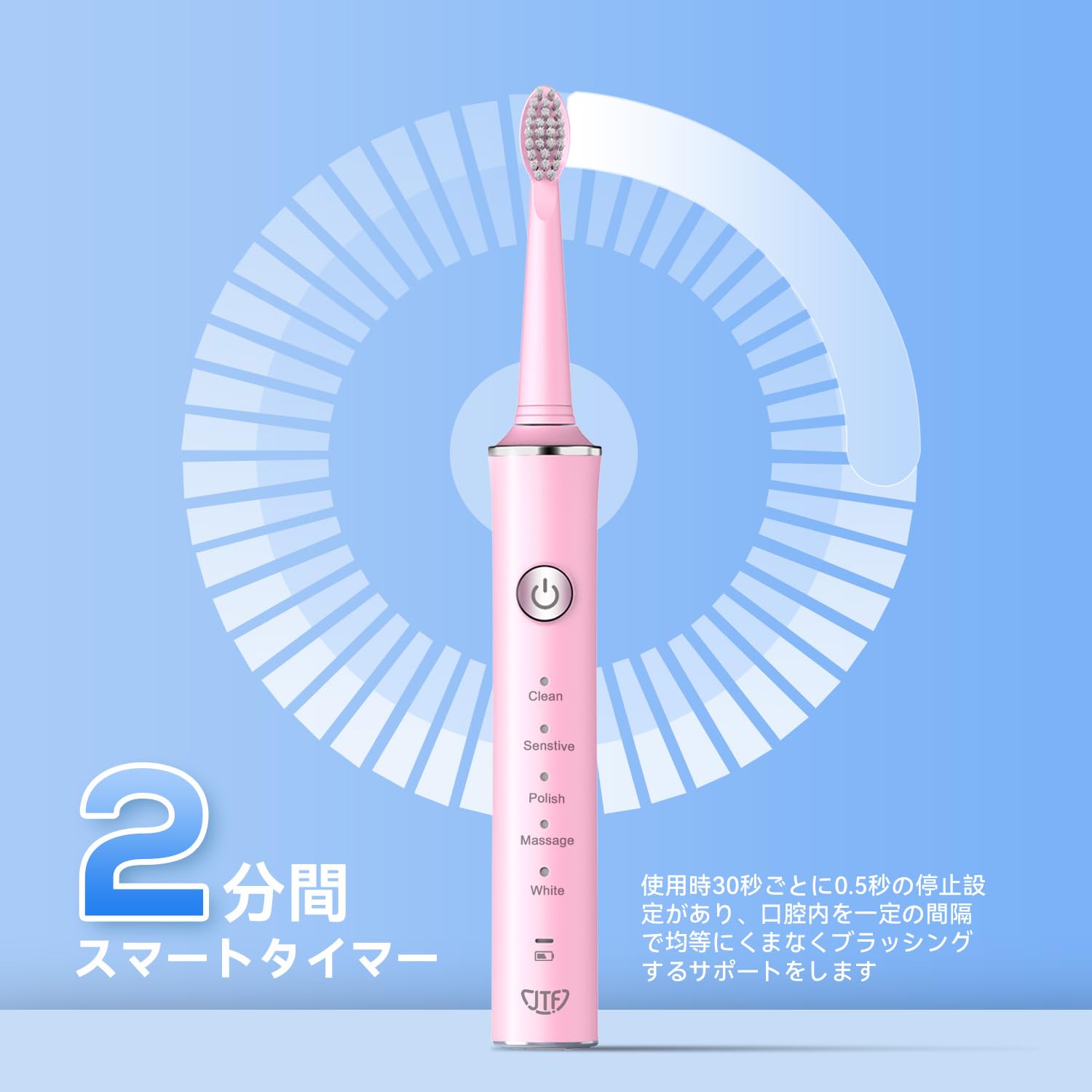 Amazon.co.jp: JTF 電動歯ブラシ 音波式 替えブラシ8本付き USB充電 45
